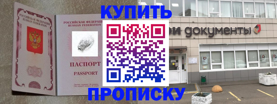 временная регистрация гарантия в Коломне