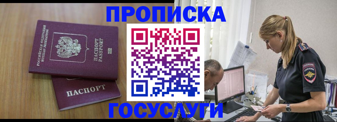 форма 3 в Коломне